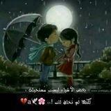 ليتك انت قدري 💝
