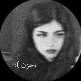 ,ًحزن ):