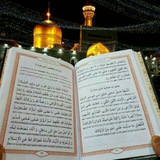 امام رضا علیه السلام