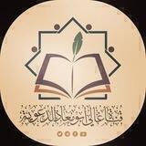 كشكول غالي عبدالرحمن أبو معاذ الجزائري