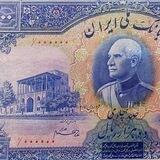 اصفهان عتیق