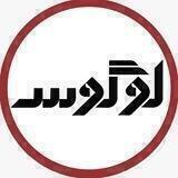 لوگوس | نشریه فلسفه