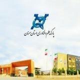 پارک علم و فناوری استان سمنان