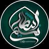 نسیم انتظار