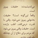 یادها