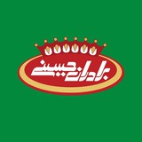 آجيل برادران حسینی
