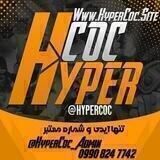 HyperCoc| هایپر کوک | خرید کلش