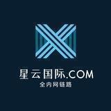 [全内网]星云讨论组☁️ | Xclub.link🚀🚀+
