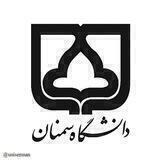 دانشگاه سمنان 🎓