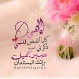 ❥✿ كن مِـعَ الَلَهِہ وُلَاتُبّالَيـﮯ❥✿