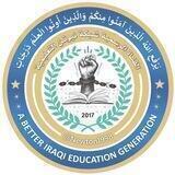 شبكة نيوتن التعليمية