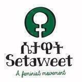 Setaweet (ሴታዊት)
