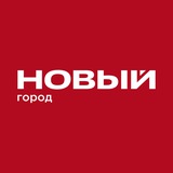 Новый Город | Тверь