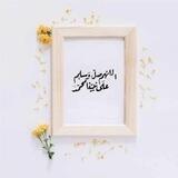 سُـقـيـا الـرُوح .✨