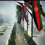 افغانستان امروز