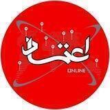 اعتمادآنلاین