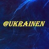 Новости Украины 🇺🇦