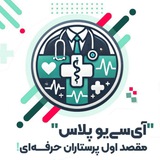 ICU_PLUS