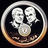 وكالة الحشد اون لاين Online Alhashd Agency