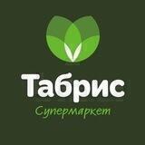 Новости Табрис