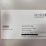 대신 전략. 돌직구