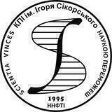 Вступник НН ФТІ КПІ