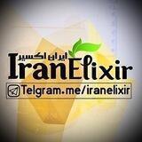 | ایـــــــران اِکسیـــر |