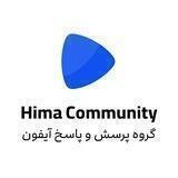 iPhone Comments (Hima.shop)