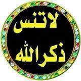 الداعية الصغيرة ☘️🥀