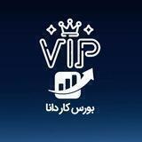 VIP_Kardana_Channel