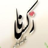 رضایت فال رکسانا