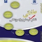 Olympiad_Lab