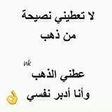 منوعات حصرية