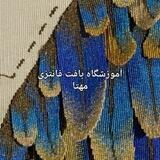 آموزش مهتا