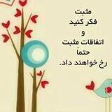 رنگت روخدااااایی‌ کن