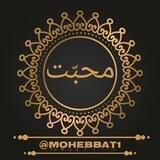 ♥️ محبّت ♥️ معرفی نوادگان گذشته و حال