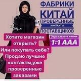 Поставщики wechat Китай