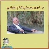 ⁽⁽⁞ آكگــُللـكك خـآلـﮧېٗ ֆ ⁞♜ 😹🚁|℡