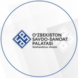 Savdo-sanoat palatasi | Qashqadaryo viloyati