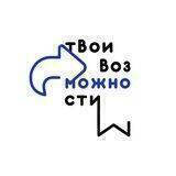 Твои возможности 💎