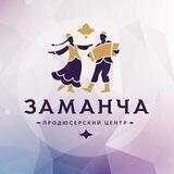 Заманча - лучшие татарские мероприятия Москвы