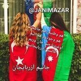 جانیم آزربایجان