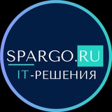 Аптечный бизнес. Автоматизация аптек. Спарго Технологии