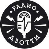 РАДИО ДЗОТТИ 🎙️