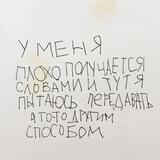 Прости, отвлеку