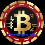 Crypto AirDrop, Trading inside