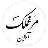 ••مرغملک آنلاین••