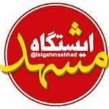 اخبار مشهد