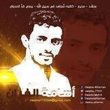 Osama Alfarran | اسامة الفران