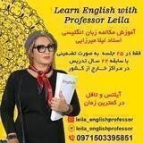 leila_englishprofessor